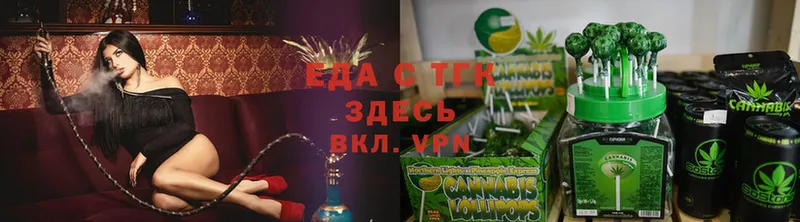 Еда ТГК марихуана  Вуктыл 