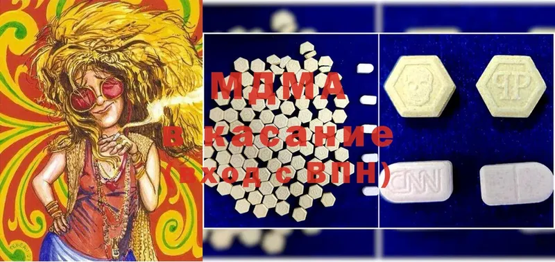 MDMA crystal  Вуктыл 